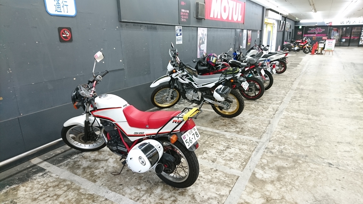 f:id:kenmary_r:20191025121255j:plain