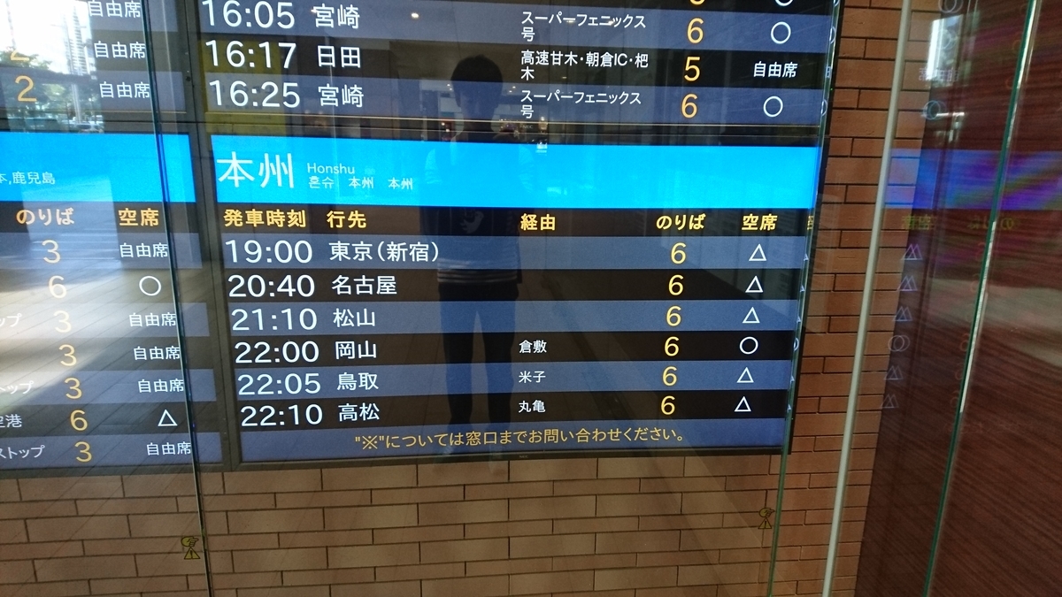f:id:kenmary_r:20191029233059j:plain