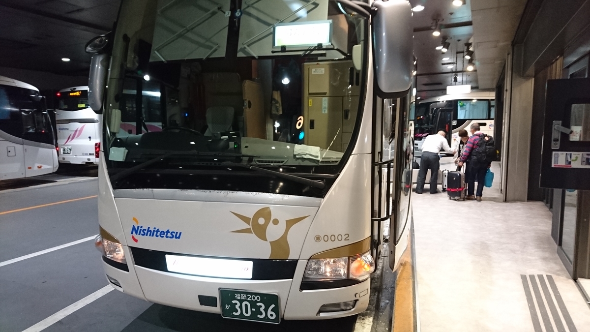 f:id:kenmary_r:20191029233905j:plain