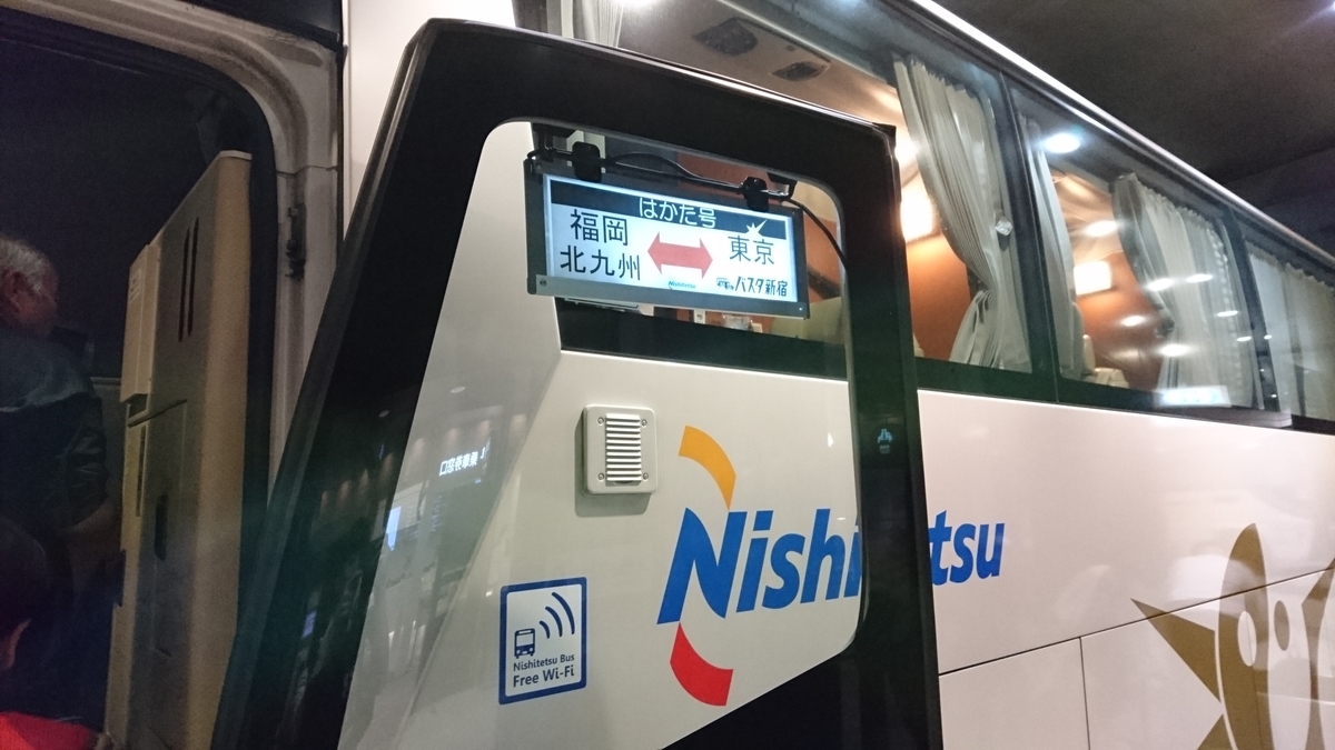 f:id:kenmary_r:20191029233911j:plain