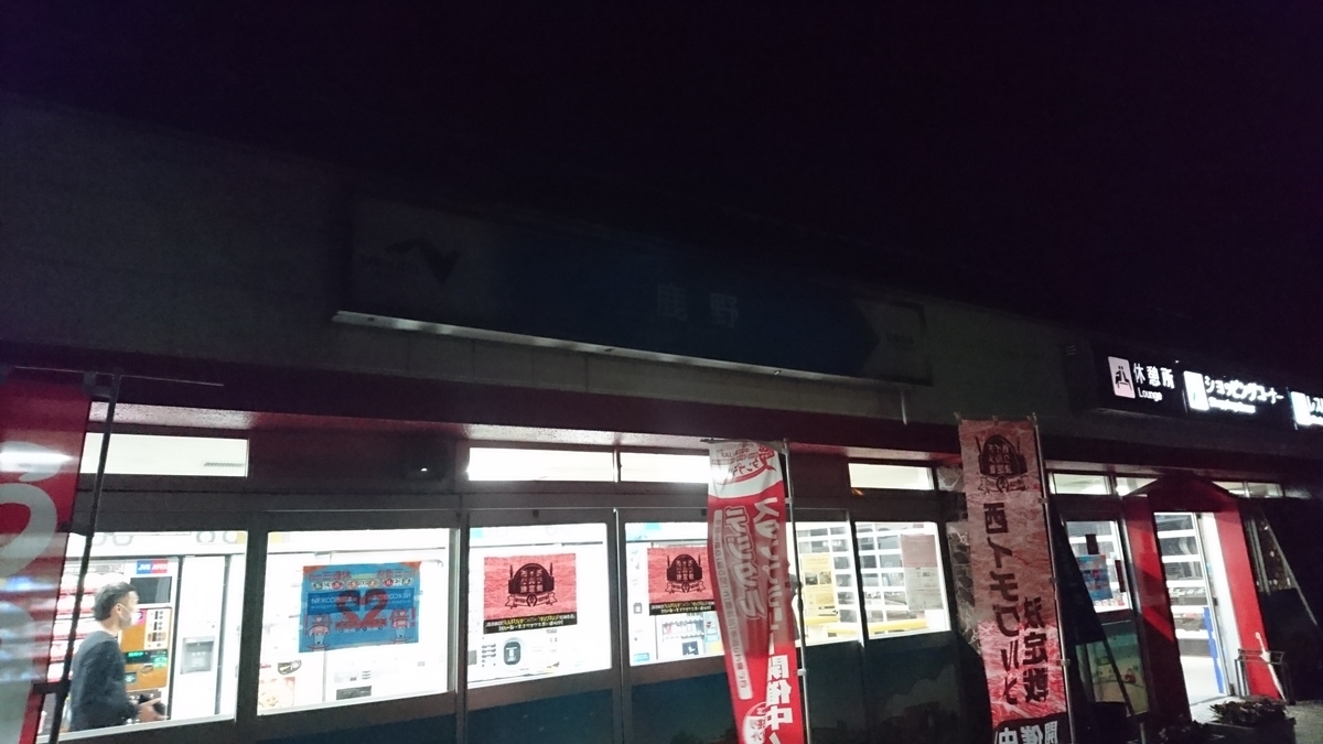 f:id:kenmary_r:20191030000016j:plain
