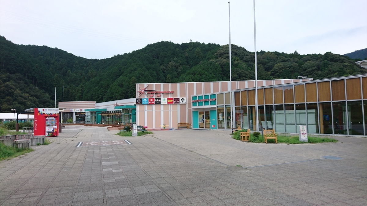 f:id:kenmary_r:20191030000026j:plain