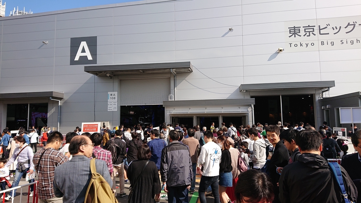f:id:kenmary_r:20191103222318j:plain
