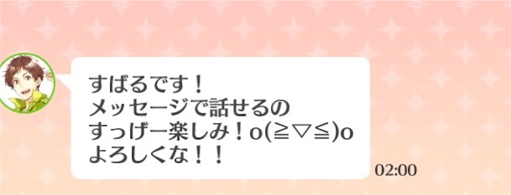 f:id:kenmi3411:20170329231049j:image f:id:kenmi3411:20170329231049j:image