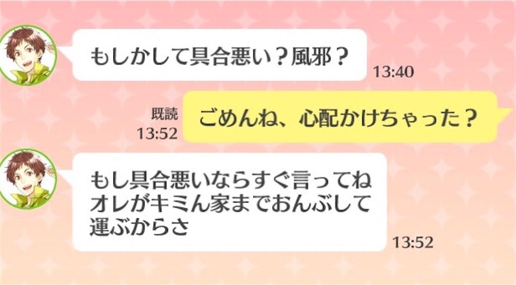 f:id:kenmi3411:20170329231743j:image f:id:kenmi3411:20170329231743j:image