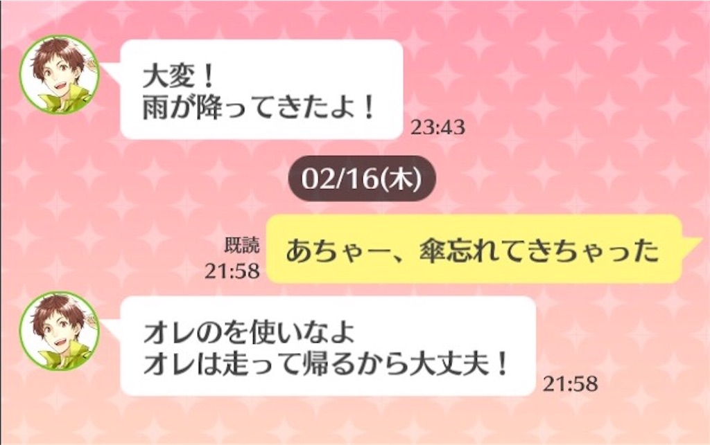 f:id:kenmi3411:20170329232925j:image f:id:kenmi3411:20170329232925j:image