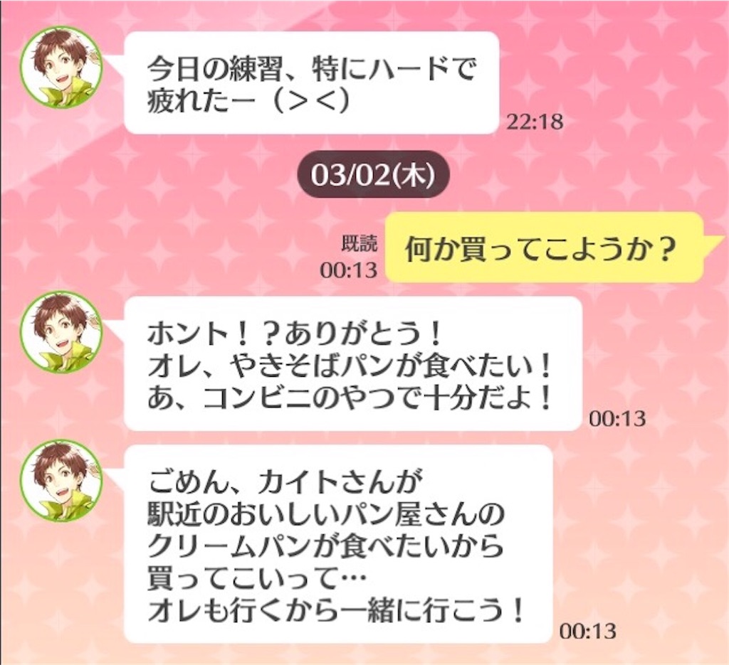 f:id:kenmi3411:20170329233149j:image f:id:kenmi3411:20170329233149j:image