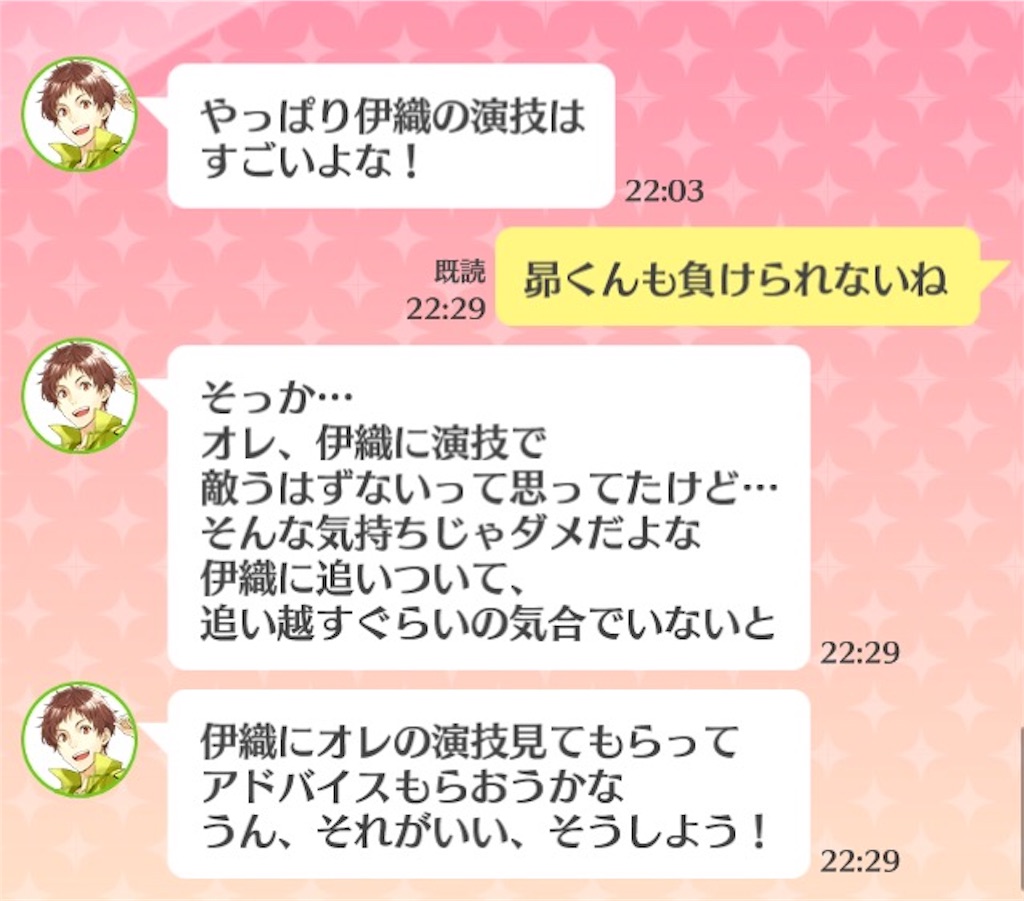 f:id:kenmi3411:20170329233618j:image f:id:kenmi3411:20170329233618j:image