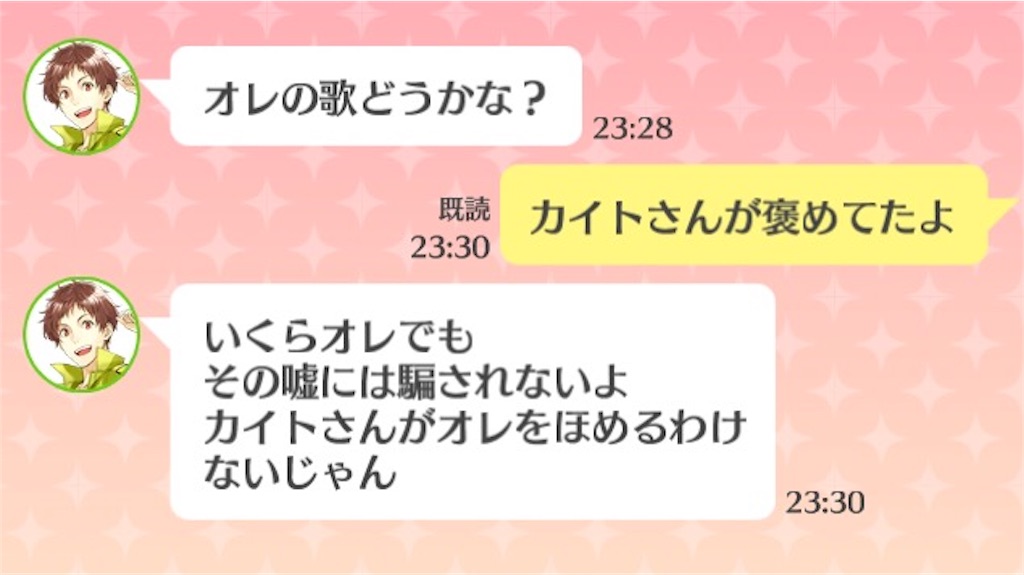 f:id:kenmi3411:20170329234523j:image f:id:kenmi3411:20170329234523j:image