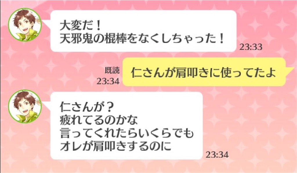 f:id:kenmi3411:20170329234641j:image f:id:kenmi3411:20170329234641j:image
