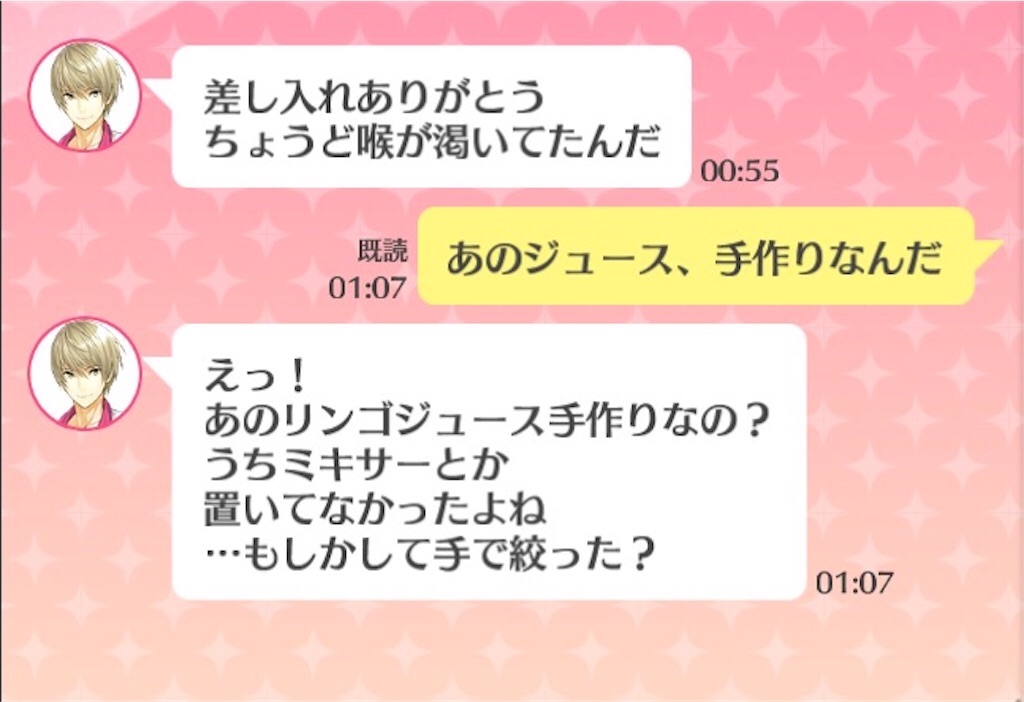 f:id:kenmi3411:20170329235325j:image f:id:kenmi3411:20170329235325j:image