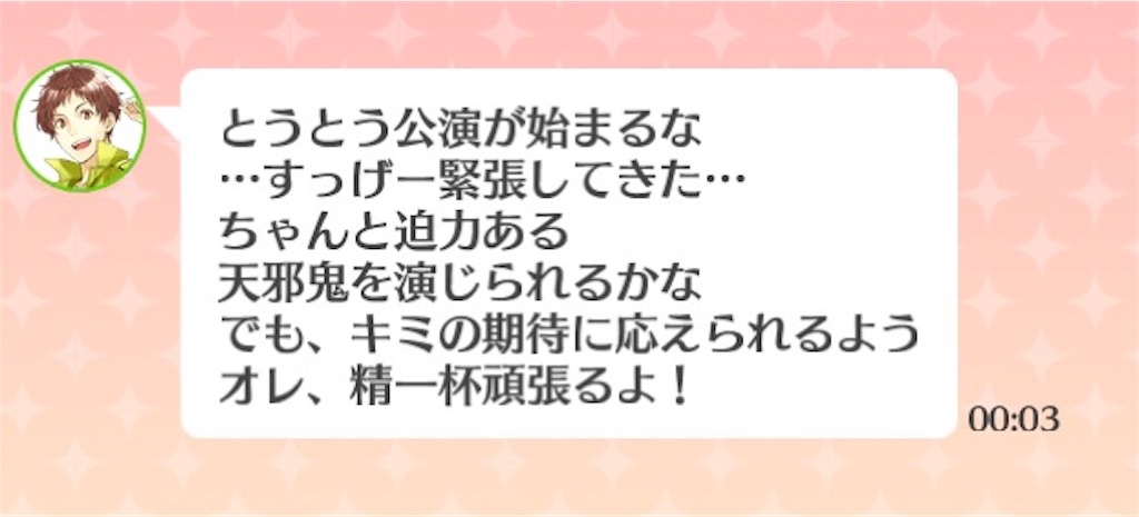 f:id:kenmi3411:20170329235626j:image f:id:kenmi3411:20170329235626j:image