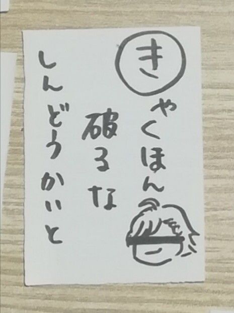f:id:kenmi3411:20190107010406j:image f:id:kenmi3411:20190107010406j:image