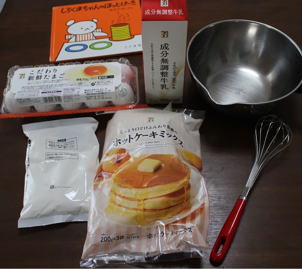 f:id:kenmoja:20161211113802j:plain f:id:kenmoja:20161211113802j:plain