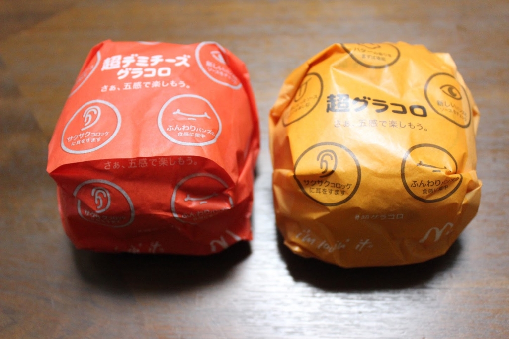 f:id:kenmoja:20161214185153j:plain