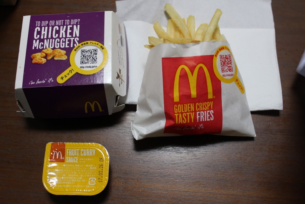 f:id:kenmoja:20161214191138j:plain