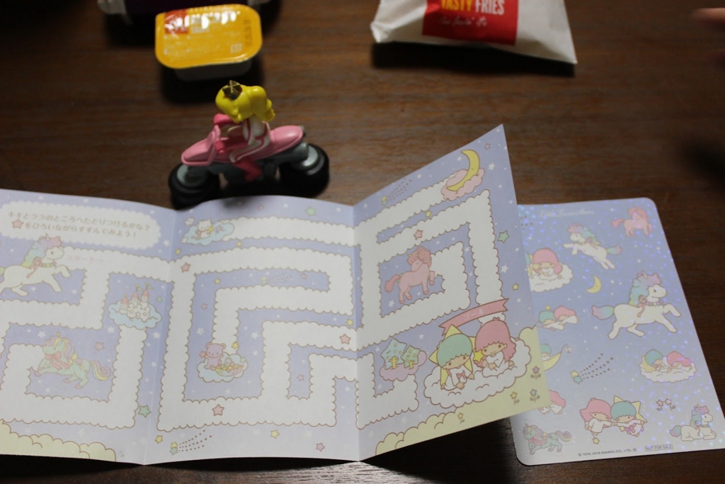 f:id:kenmoja:20161214192122j:plain