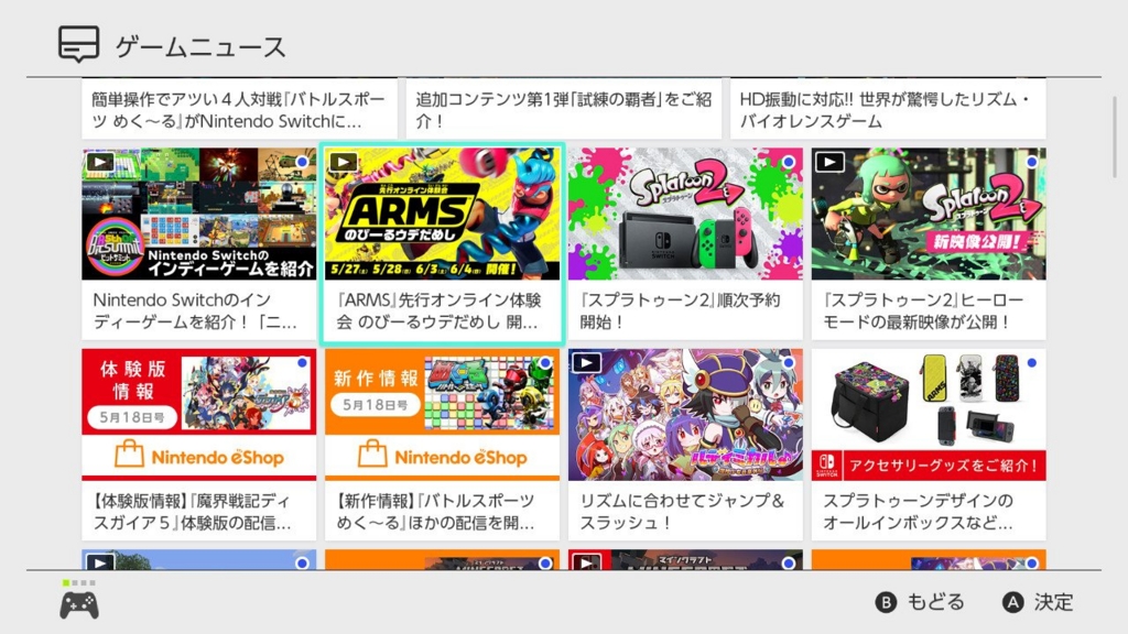 f:id:kenmoja:20170526221034j:plain