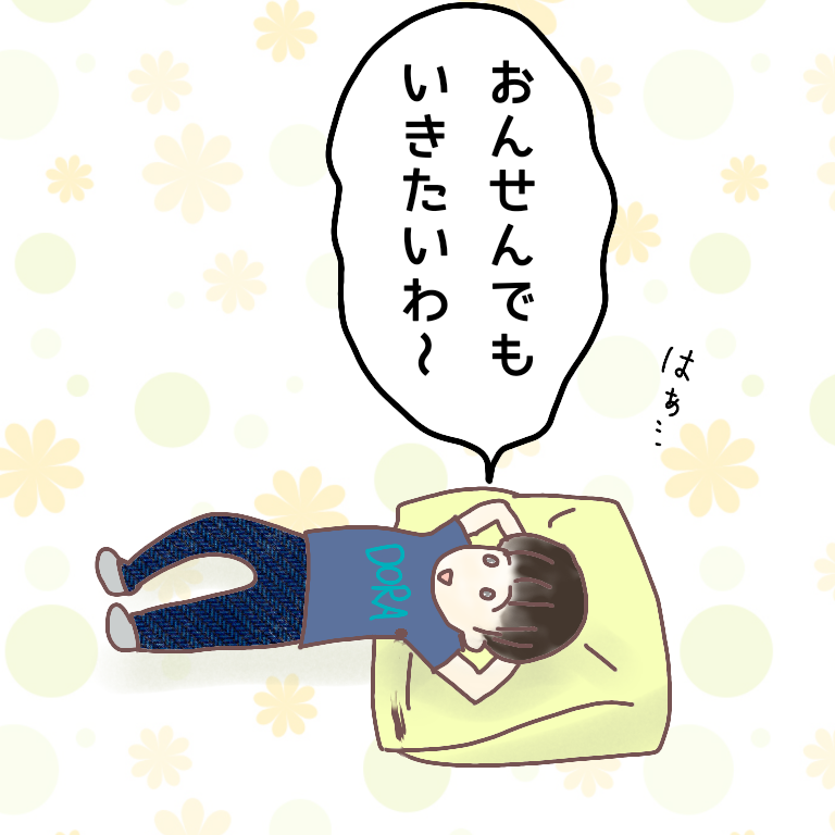 f:id:kenmoja:20180422202634p:plain