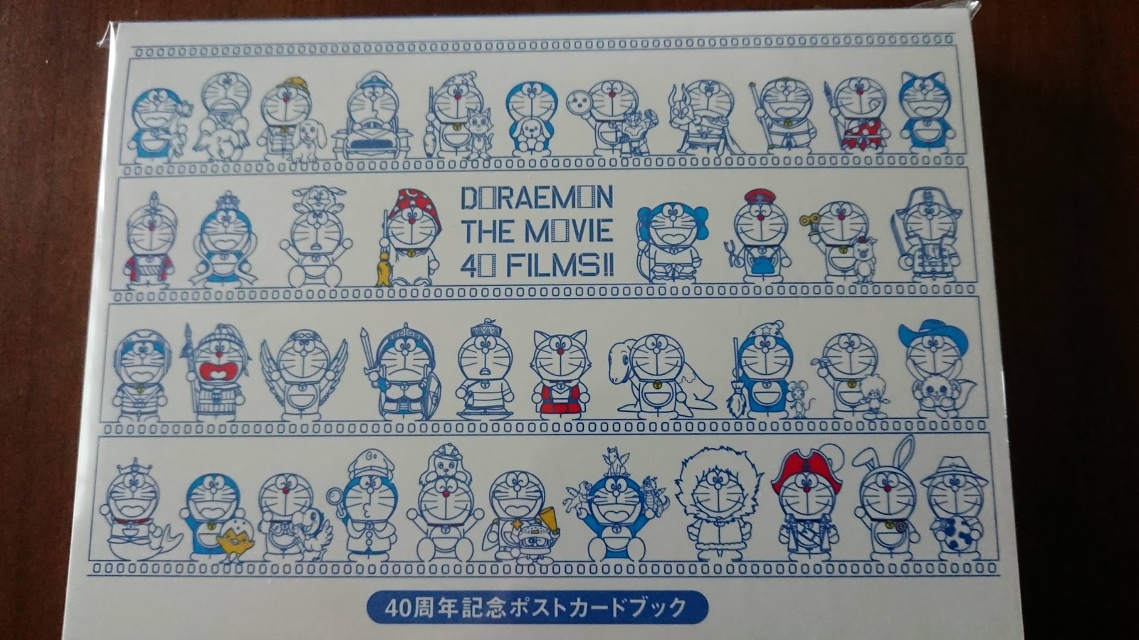 f:id:kenmoja:20200808150908j:plain