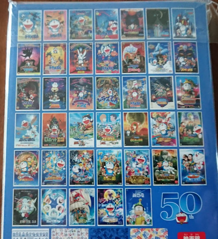 f:id:kenmoja:20200808151003j:plain