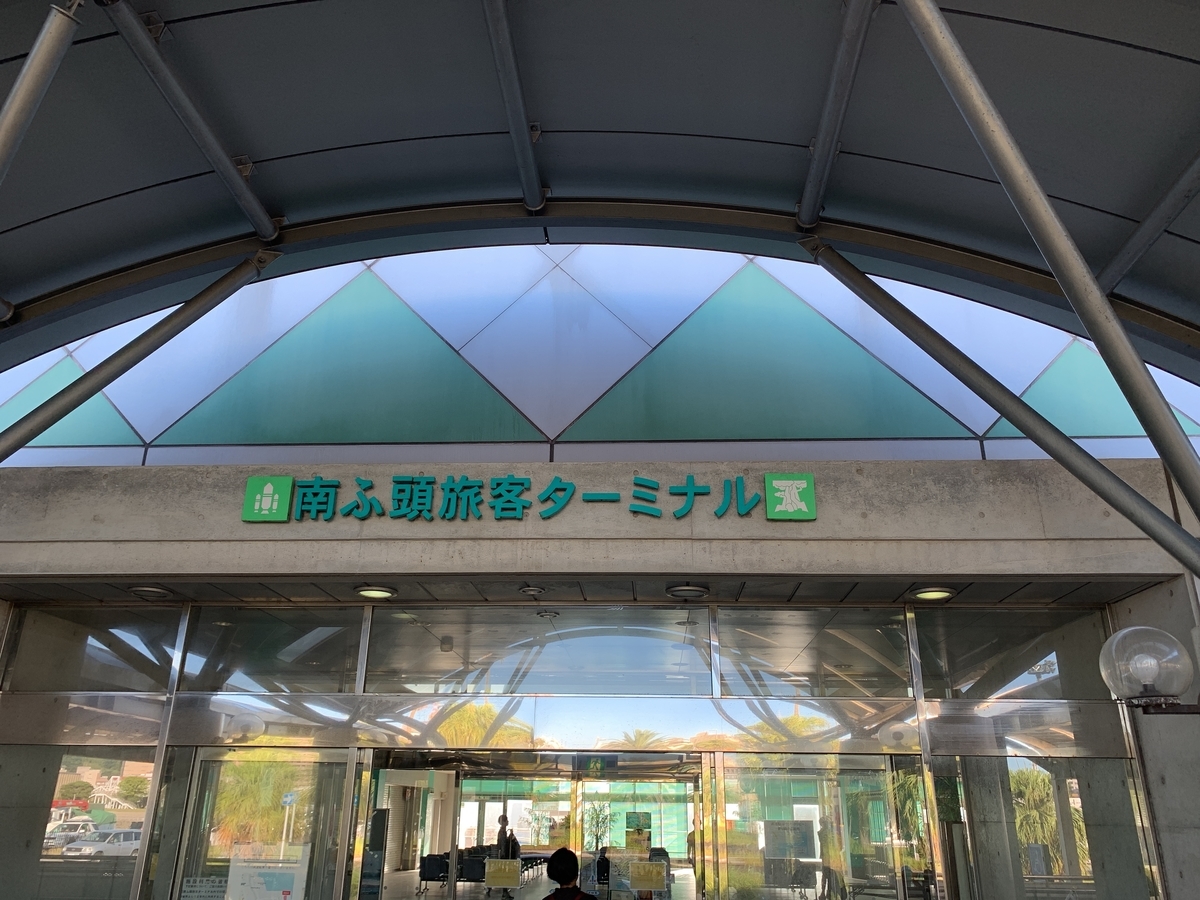 f:id:kenmori123:20190929124112j:plain
