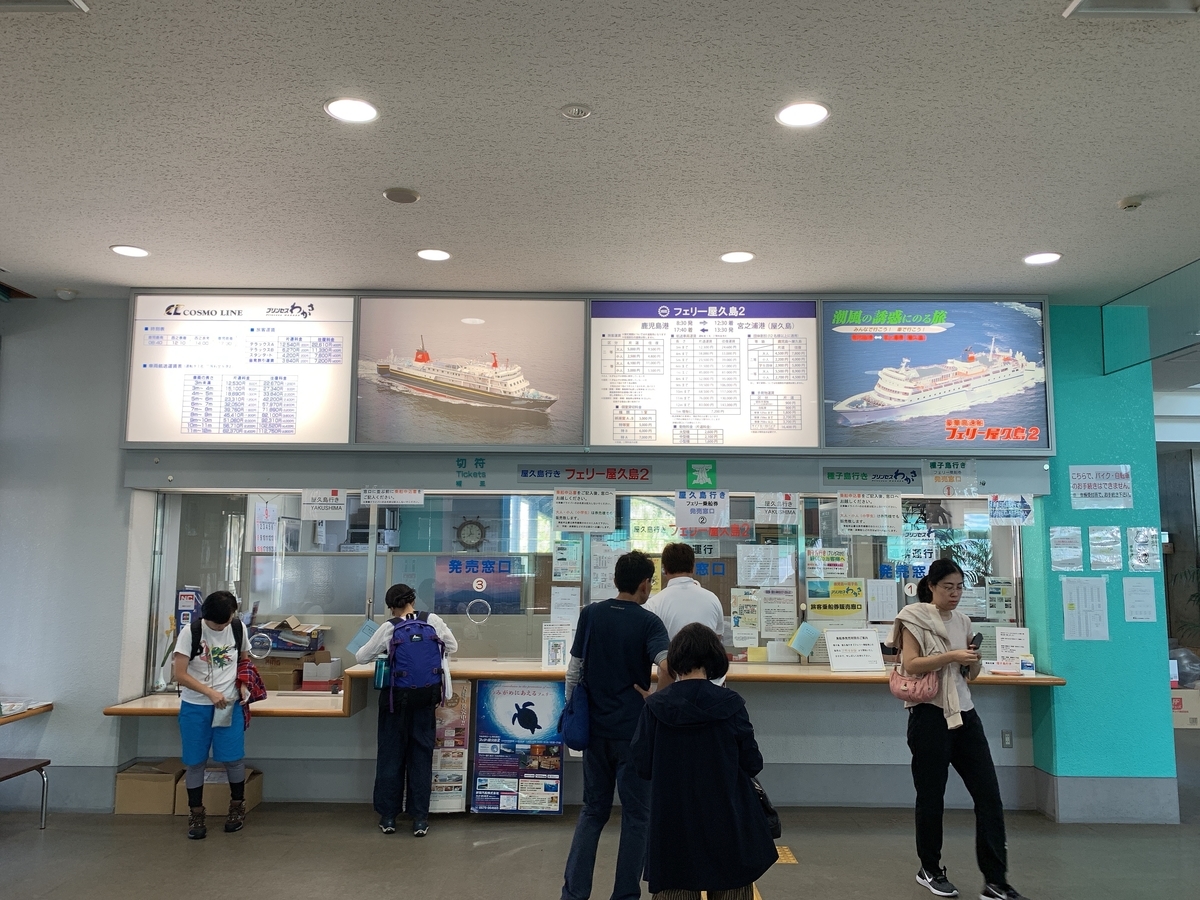 f:id:kenmori123:20190929125028j:plain