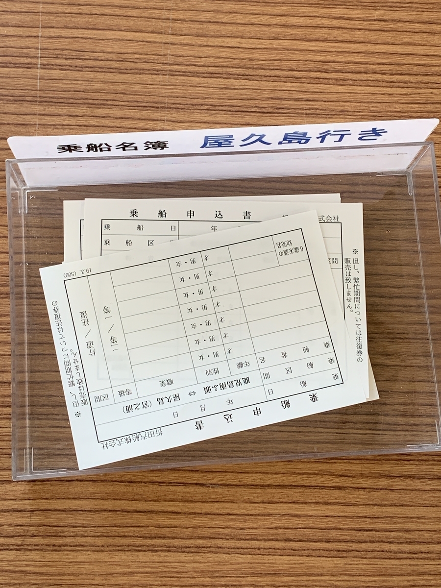 f:id:kenmori123:20190929125309j:plain