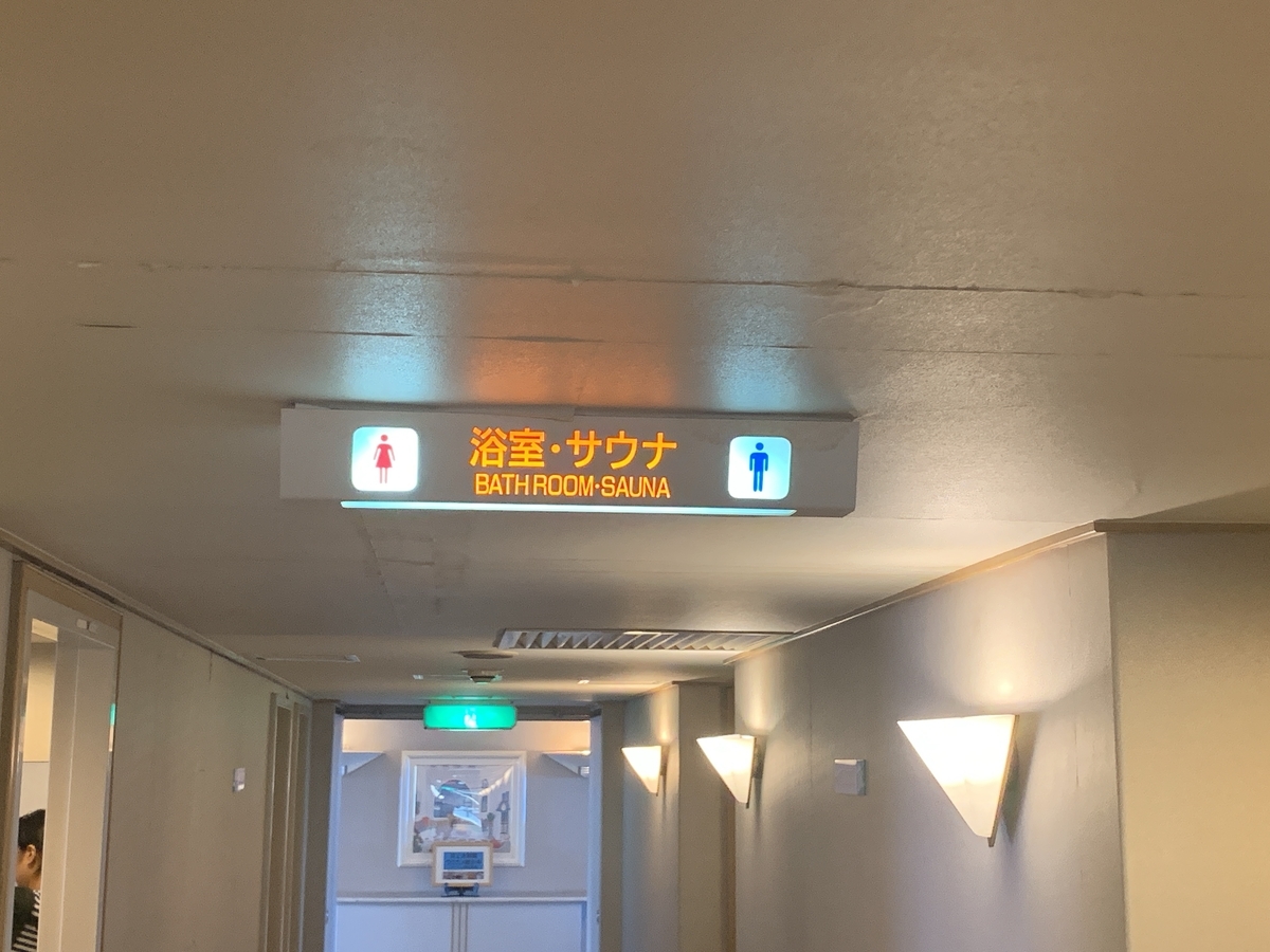 f:id:kenmori123:20190929131209j:plain