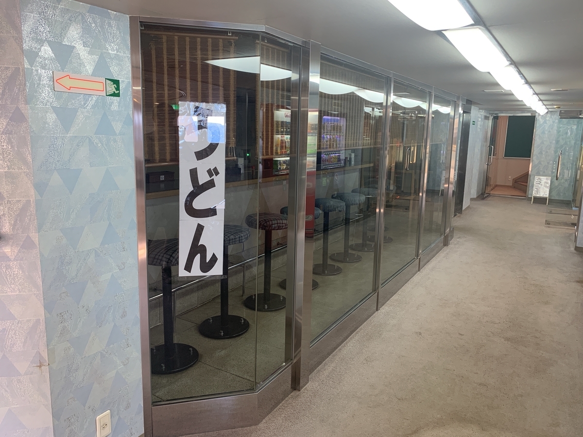 f:id:kenmori123:20190929132149j:plain
