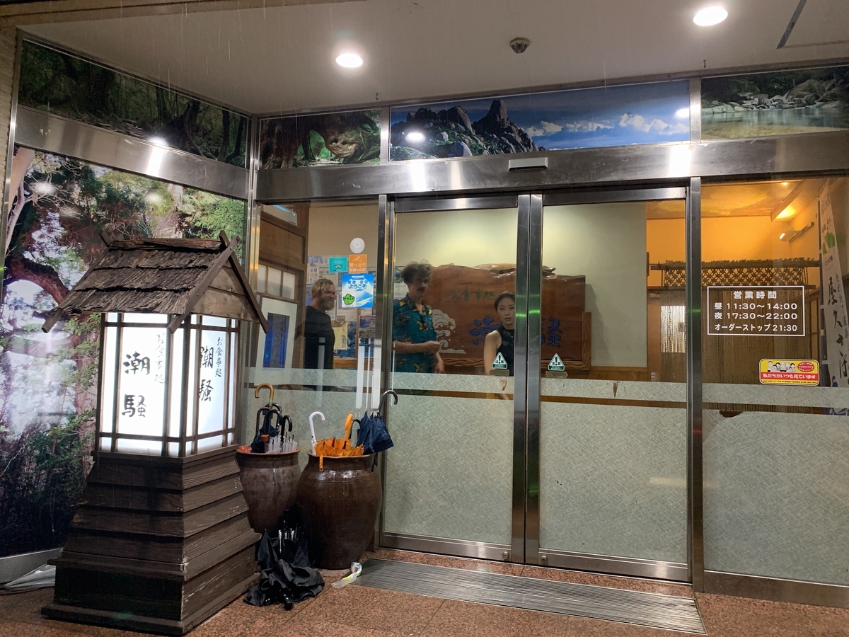 f:id:kenmori123:20191001133512j:plain
