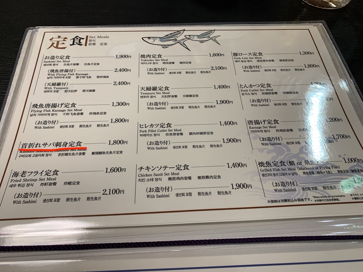 f:id:kenmori123:20191001134317j:plain