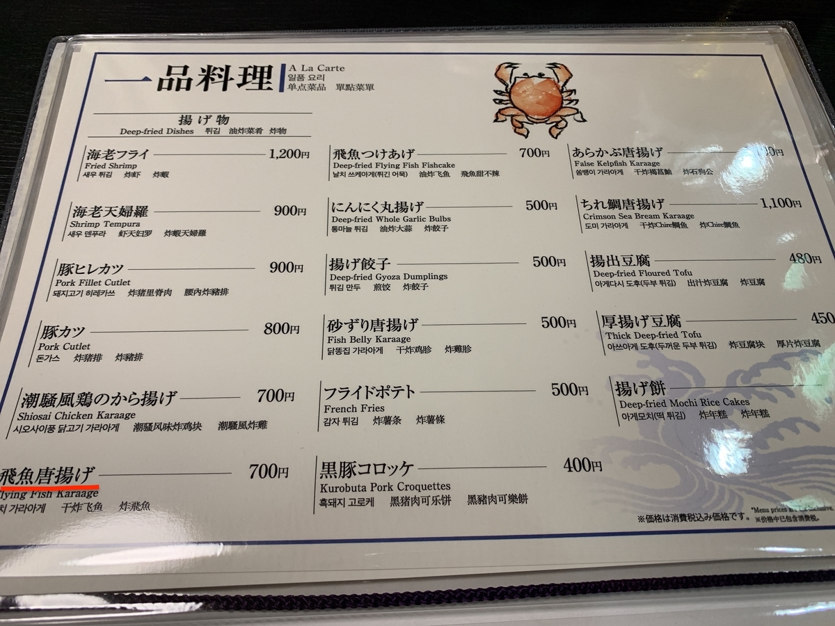 f:id:kenmori123:20191001135327j:plain