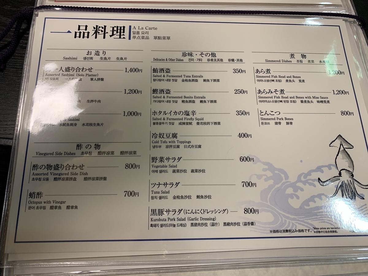 f:id:kenmori123:20191001135405j:plain