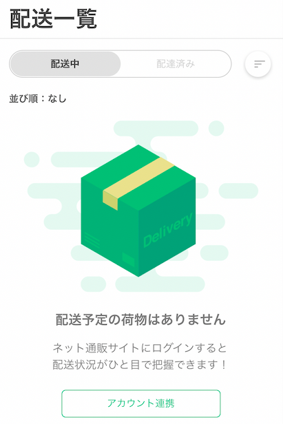 f:id:kenmori123:20191007151354p:plain