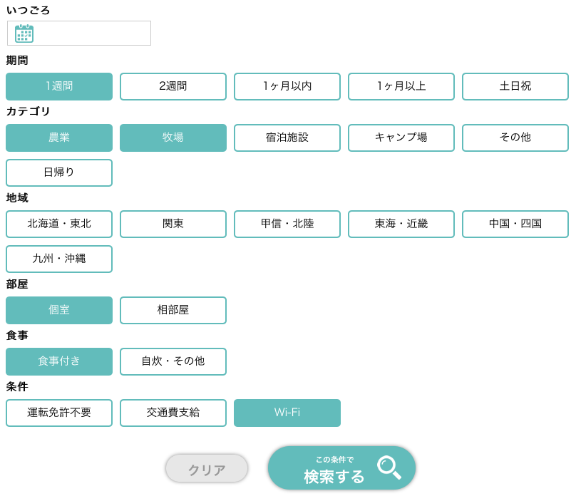 f:id:kenmori123:20191009114341p:plain
