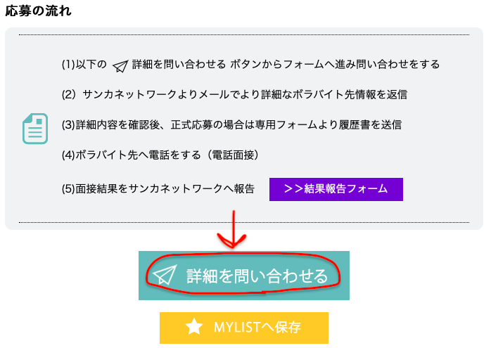 f:id:kenmori123:20191009115342p:plain