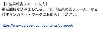 f:id:kenmori123:20191009120401p:plain