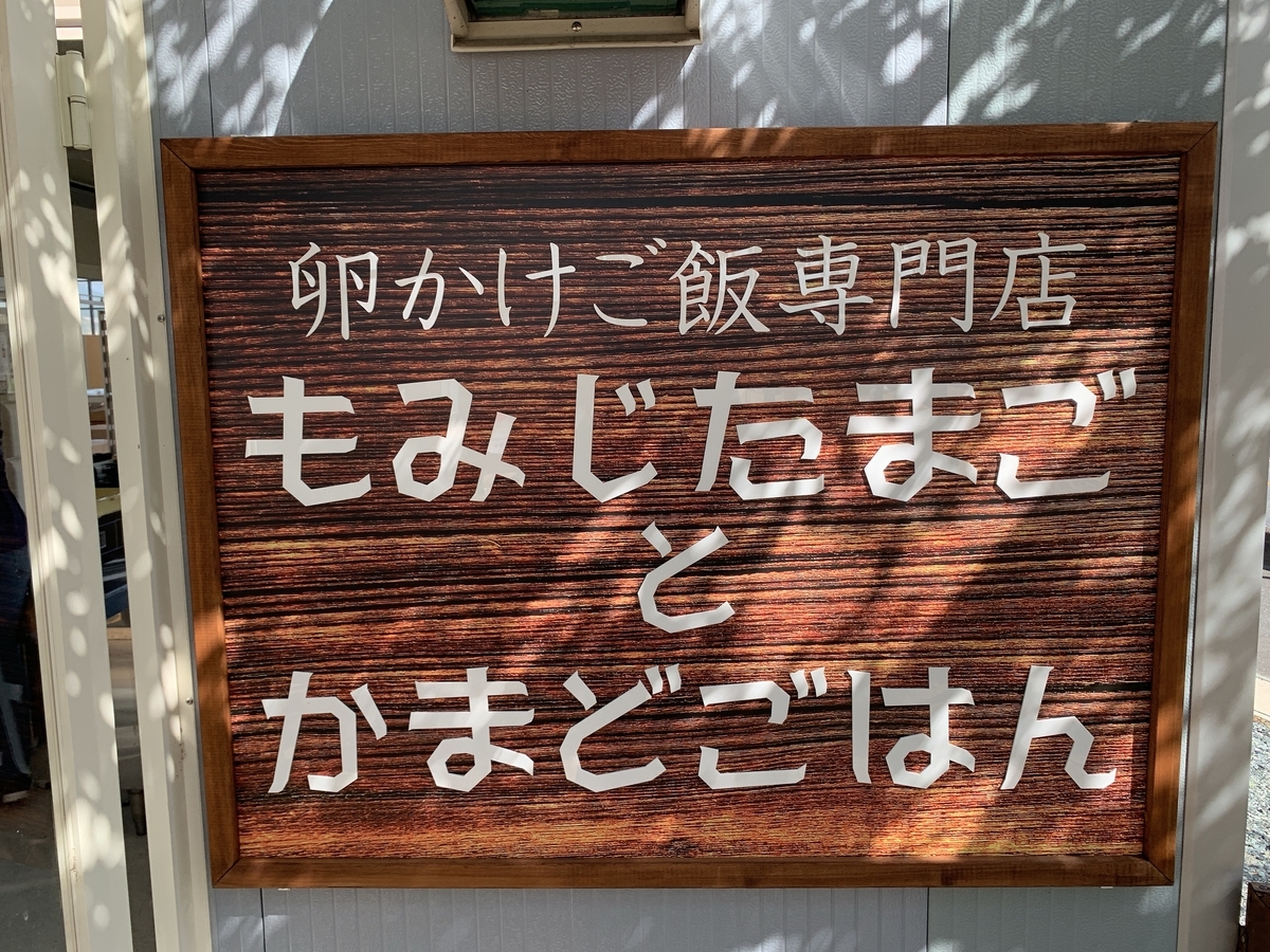 f:id:kenmori123:20191015113639j:plain