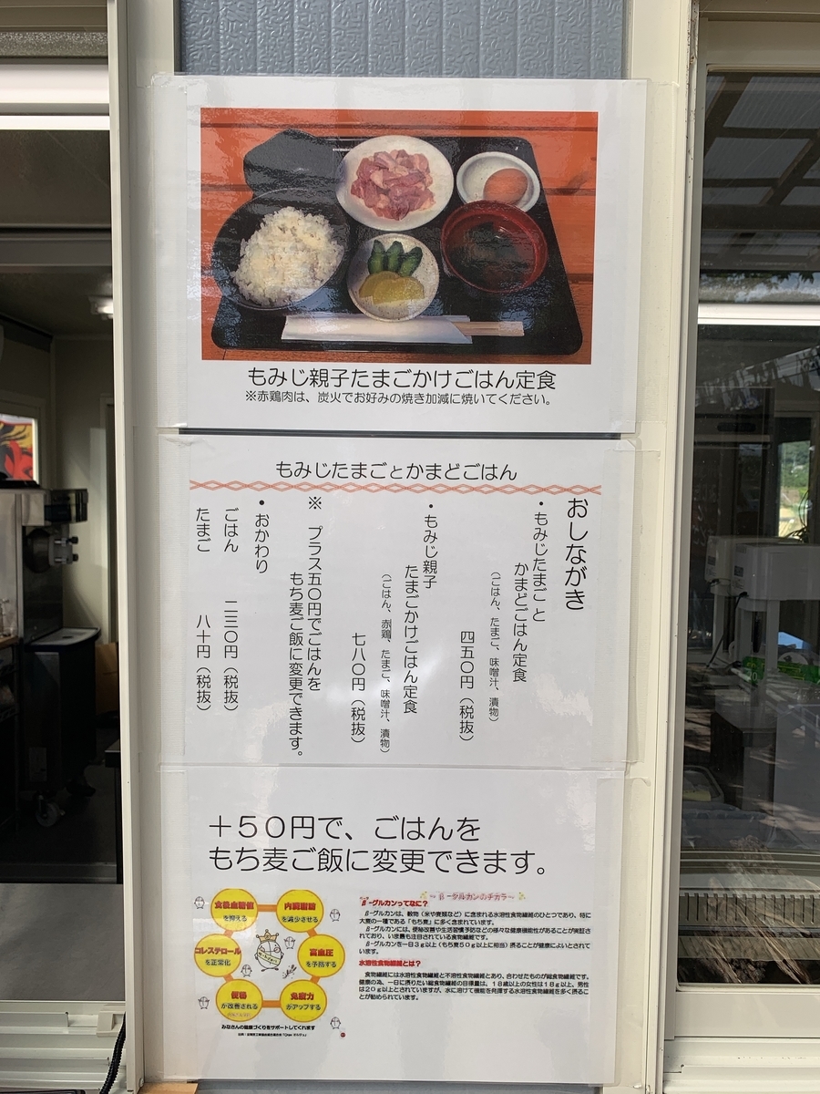 f:id:kenmori123:20191015113823j:plain