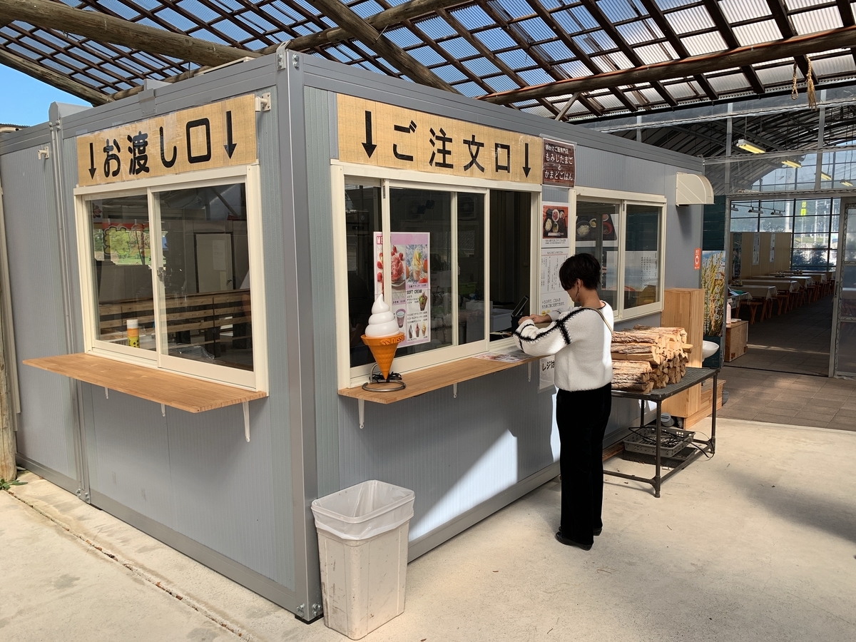 f:id:kenmori123:20191015113930j:plain