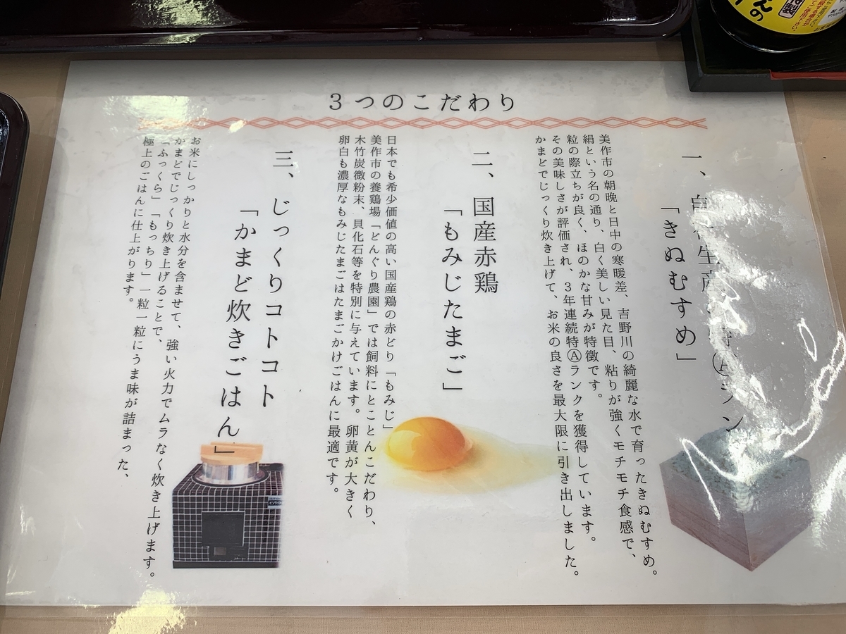 f:id:kenmori123:20191015114043j:plain