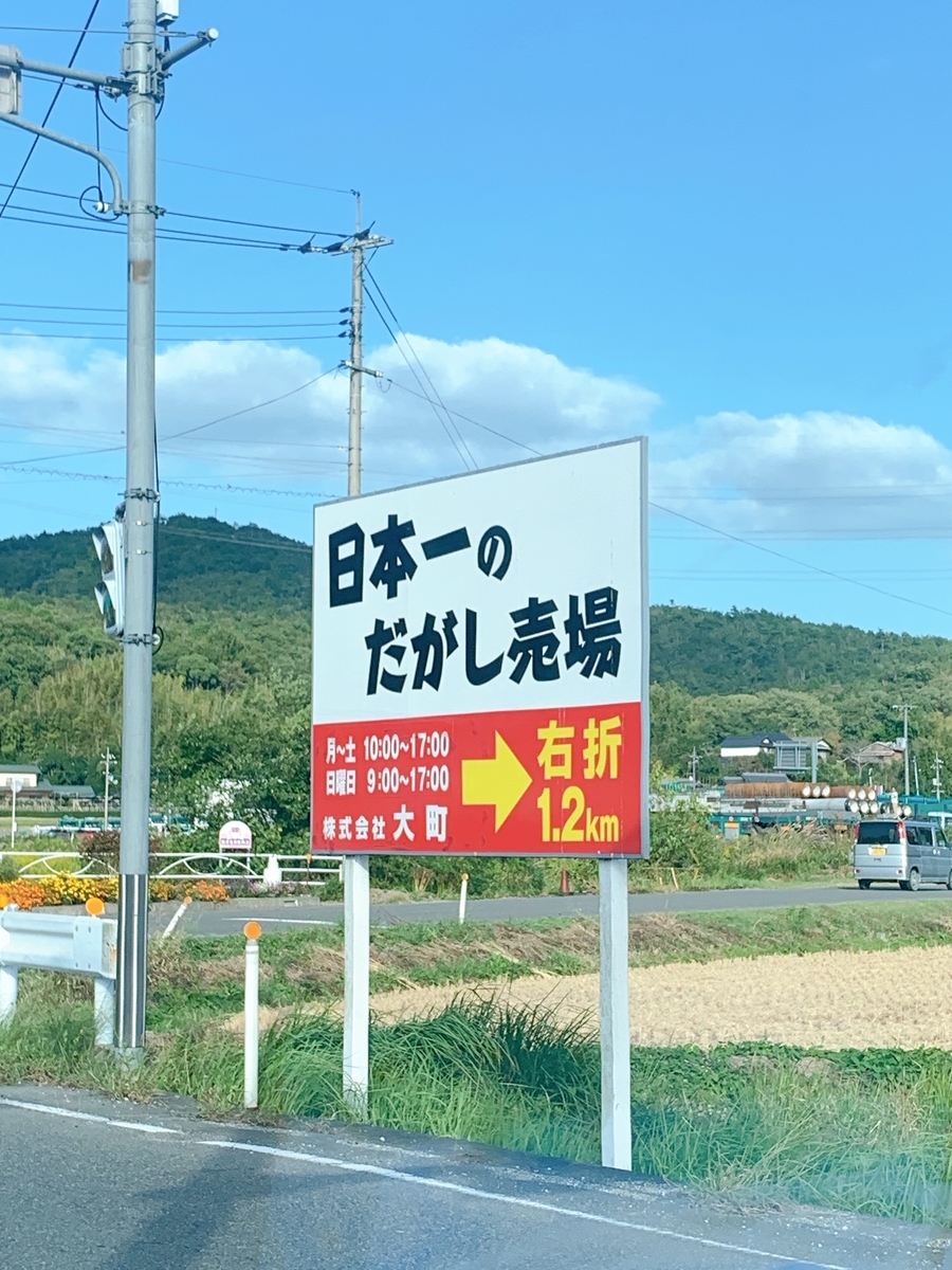 f:id:kenmori123:20191015114515j:plain