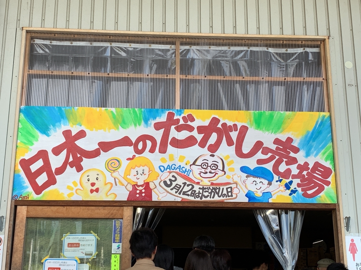 f:id:kenmori123:20191015114657j:plain