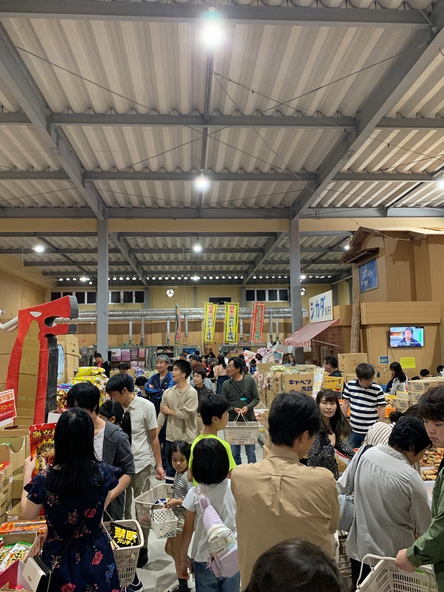 f:id:kenmori123:20191015115307j:plain