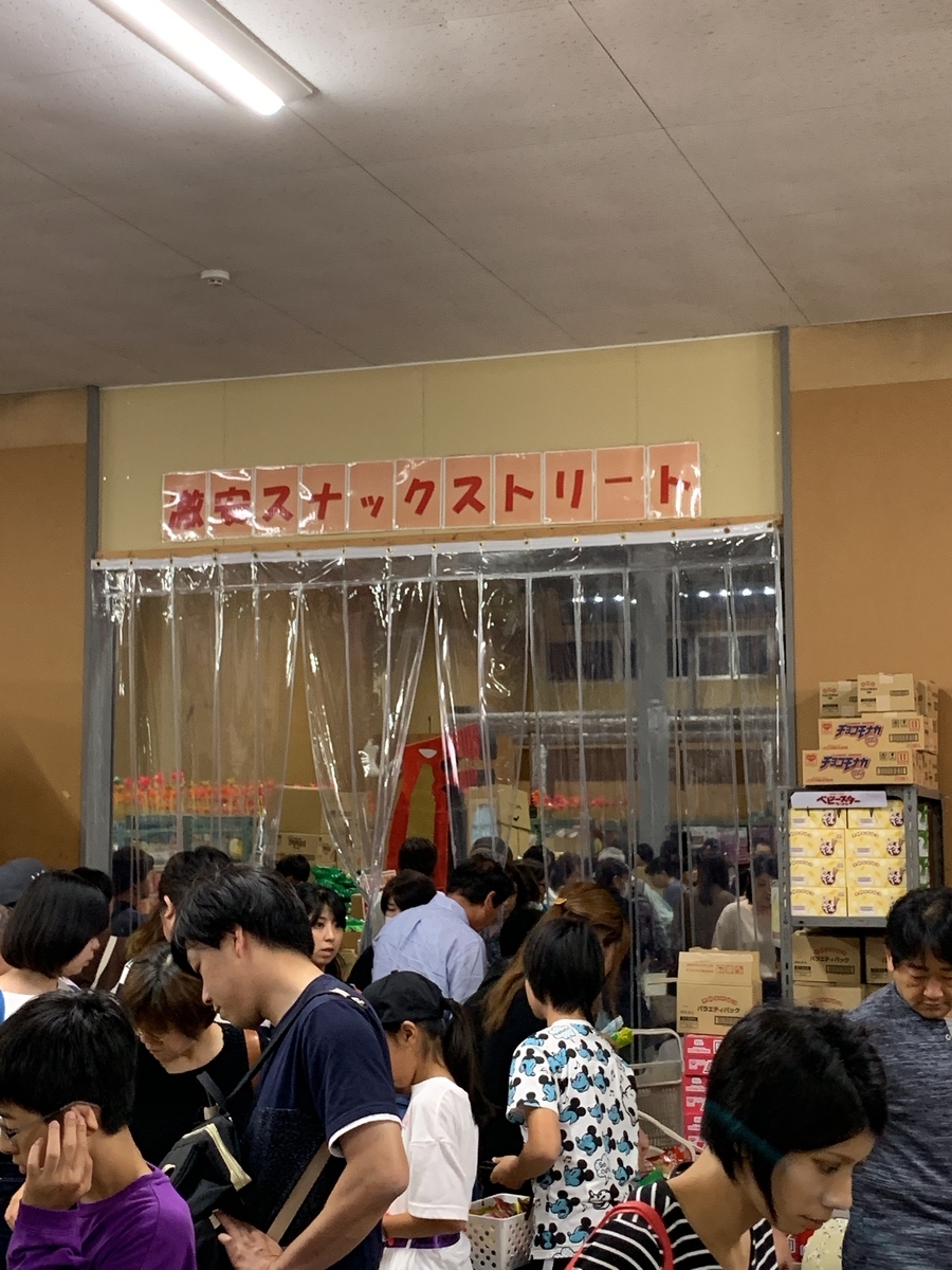f:id:kenmori123:20191015115645j:plain