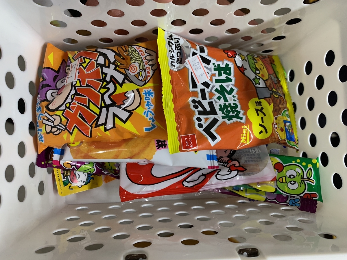 f:id:kenmori123:20191015115816j:plain
