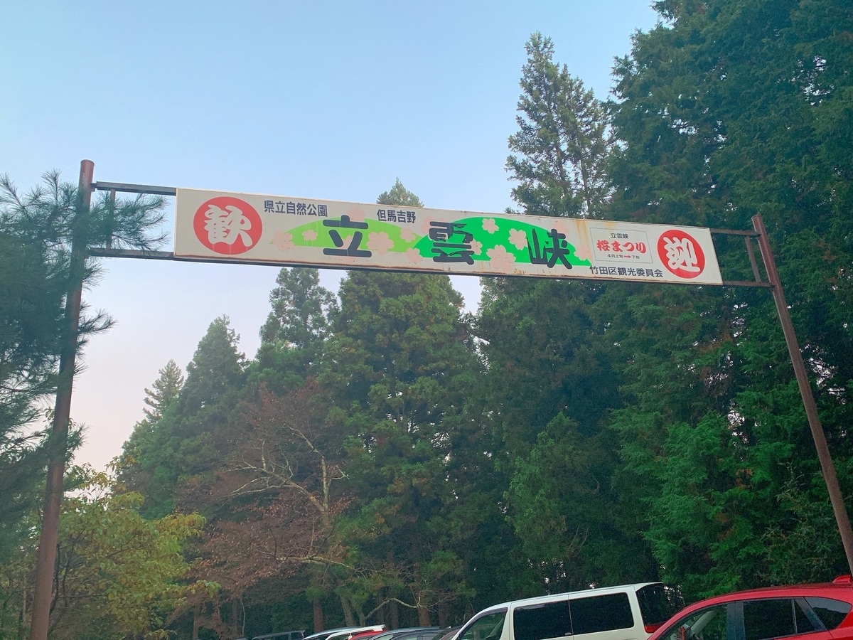 f:id:kenmori123:20191111111006j:plain