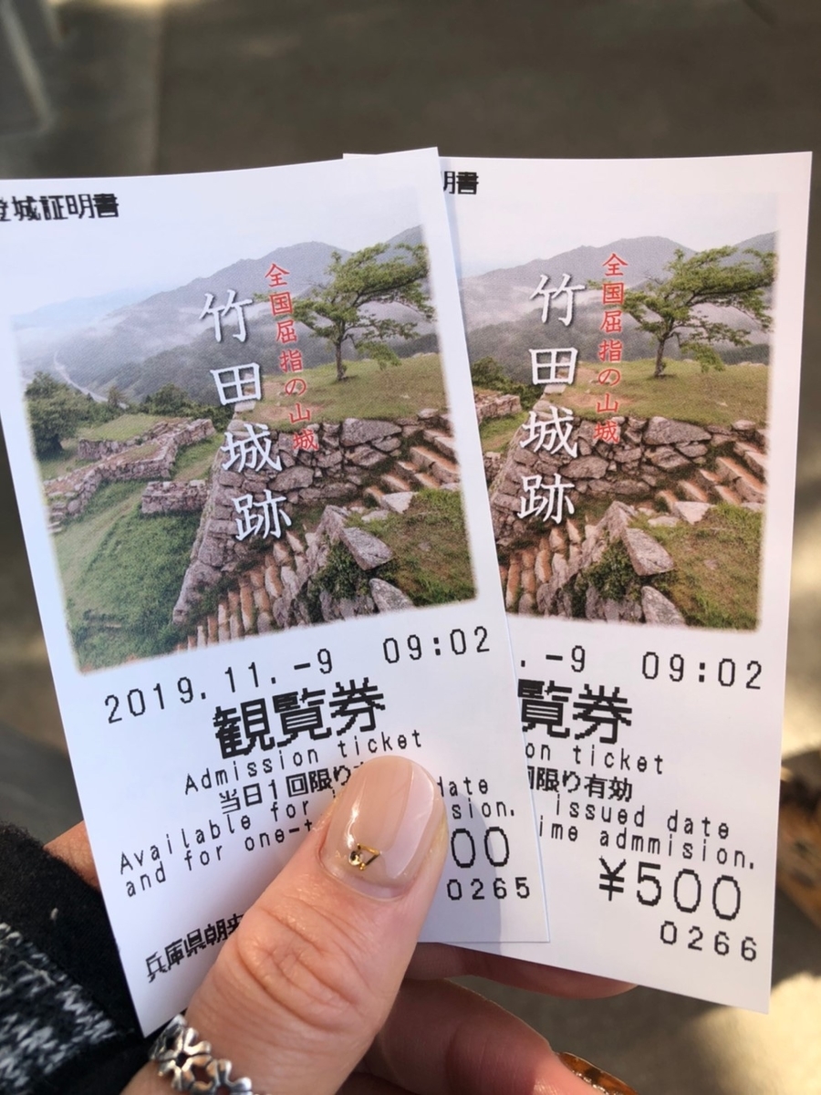 f:id:kenmori123:20191111120940j:plain