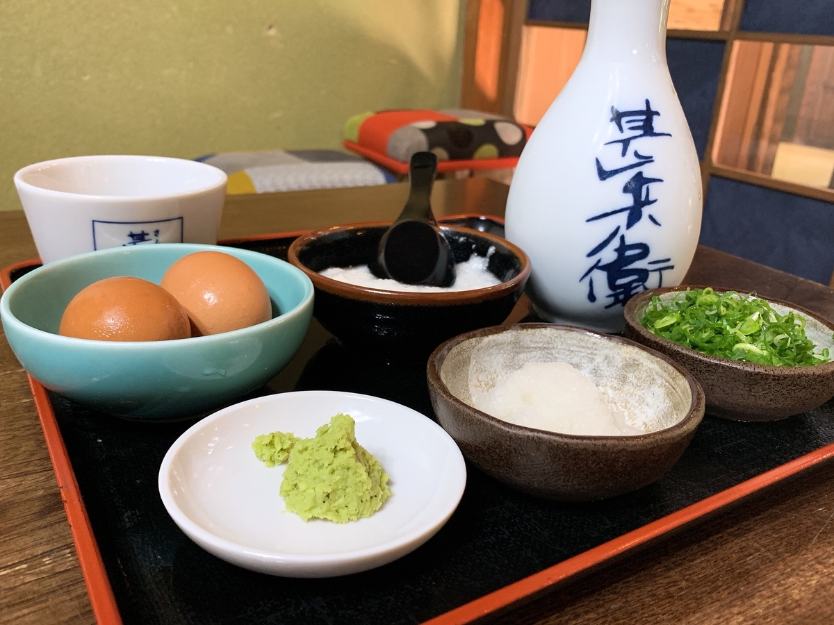 f:id:kenmori123:20191111122352j:plain